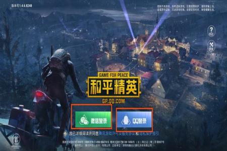 电脑和平精英辅助透视(和平精英科技辅助下载) 电脑和平精英辅助透视(和平精英科技辅助下载)