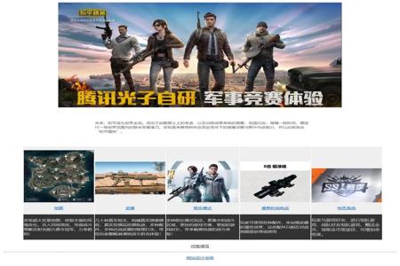 和平精英手游外挂破解版(和平精英手游外挂太多) 和平精英手游外挂破解版(和平精英手游外挂太多)