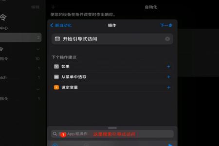 和平精英ios外挂范围(和平精英ios修改范围) 和平精英ios外挂范围(和平精英ios修改范围)