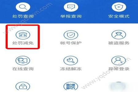 和平精英怎么倒查外挂(和平精英查外挂) 和平精英怎么倒查外挂(和平精英查外挂)