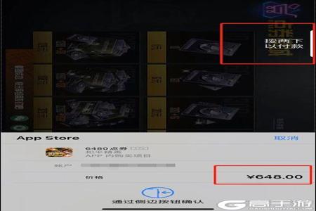 ios越狱和平精英辅助源老鼠（ios和平精英辅助插件）