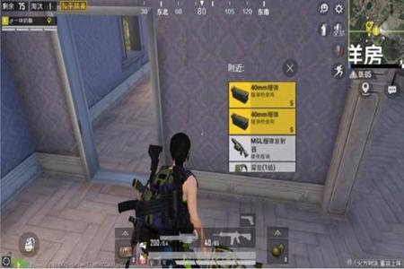 和平精英瞄准辅助工具手机自带(和平精英瞄准辅助) 和平精英瞄准辅助工具手机自带(和平精英瞄准辅助)