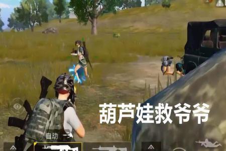 和平精英主播开外挂了吗(和平精英哪些主播开外挂了) 和平精英主播开外挂了吗(和平精英哪些主播开外挂了)