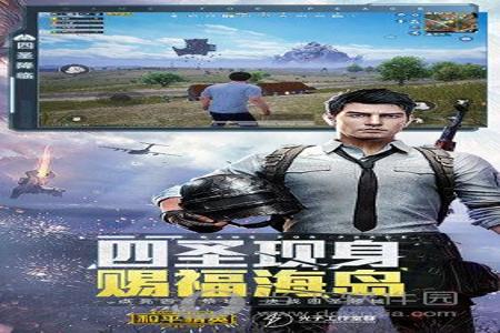 和平精英辅助器手机版免费(和平精英辅助器推荐苹果手机版) 和平精英辅助器手机版免费(和平精英辅助器推荐苹果手机版)