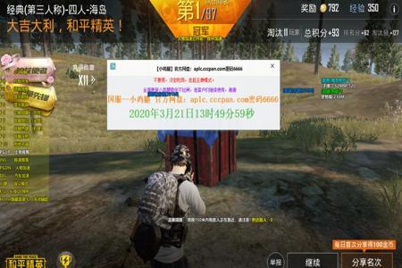 和平精英辅助安卓版(和平精英鸡腿辅助安卓版) 和平精英辅助安卓版(和平精英鸡腿辅助安卓版)