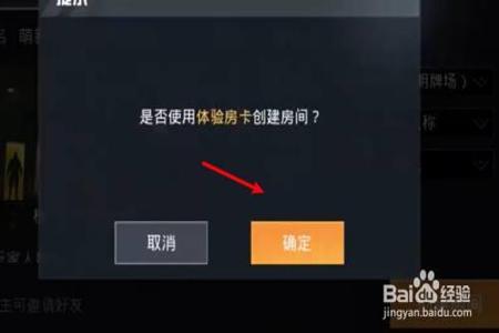 和平精英出现辅助工具怎么取消(和平精英辅助工具怎么打开) 和平精英出现辅助工具怎么取消(和平精英辅助工具怎么打开)