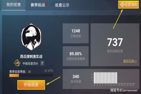 苹果免费和平精英外挂(苹果和平精英有没有外挂) 苹果免费和平精英外挂(苹果和平精英有没有外挂)