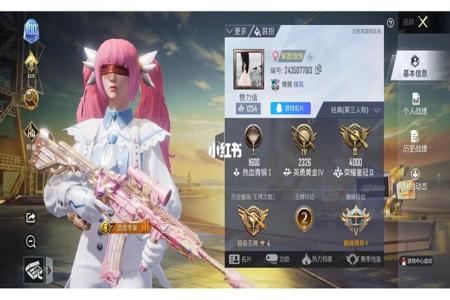 和平精英除草辅助2024ios(和平精英除草辅助ios下载) 和平精英除草辅助2024ios(和平精英除草辅助ios下载)