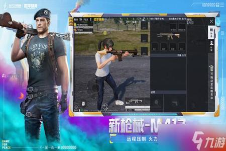 手游和平精英开外挂(手游和平精英有没有外挂) 手游和平精英开外挂(手游和平精英有没有外挂)