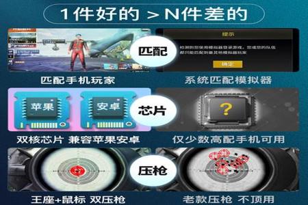 和平精英压枪辅助手机版(和平精英压枪辅助器手机软件) 和平精英压枪辅助手机版(和平精英压枪辅助器手机软件)