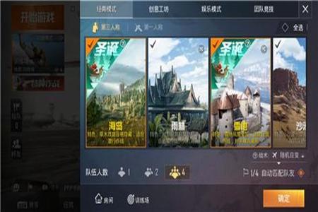 和平精英手游开外挂怎么那么多(和平精英手游外挂多吗) 和平精英手游开外挂怎么那么多(和平精英手游外挂多吗)