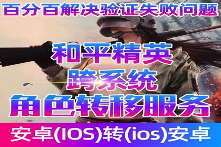 和平精英ios辅助功能画面设置(和平精英ios辅助功能) 和平精英ios辅助功能画面设置(和平精英ios辅助功能)