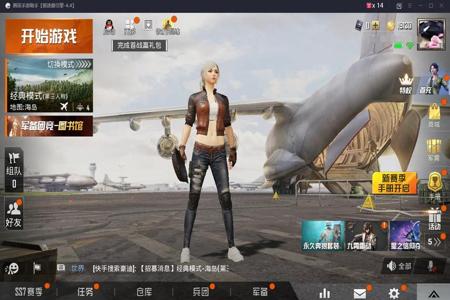 和平精英先行苹果辅助(和平精英苹果辅助最稳定) 和平精英先行苹果辅助(和平精英苹果辅助最稳定)