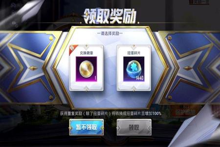 玩和平精英手机辅助器(和平精英手机辅助器教程) 玩和平精英手机辅助器(和平精英手机辅助器教程)