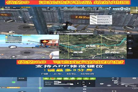 和平精英辅助触控模式怎么开安卓(和平精英辅助触控模式安卓) 和平精英辅助触控模式怎么开安卓(和平精英辅助触控模式安卓)