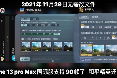 和平精英透视辅助ios手机版(和平精英辅助器ios版) 和平精英透视辅助ios手机版(和平精英辅助器ios版)