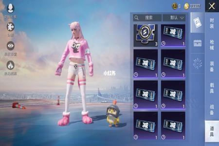 和平精英ios科技辅助网站(和平精英ios版辅助官网) 和平精英ios科技辅助网站(和平精英ios版辅助官网)