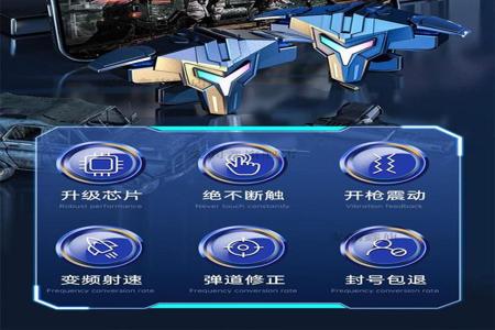 和平精英怎么开外挂呢苹果平板(和平精英怎么设置开麦苹果平板) 和平精英怎么开外挂呢苹果平板(和平精英怎么设置开麦苹果平板)