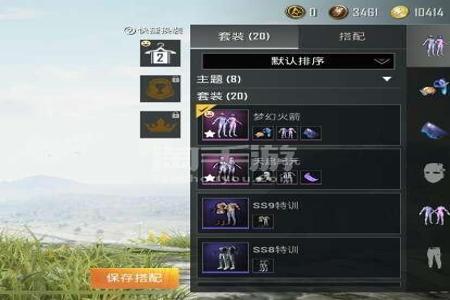 和平精英手游外挂套餐(和平精英手游外挂多吗) 和平精英手游外挂套餐(和平精英手游外挂多吗)