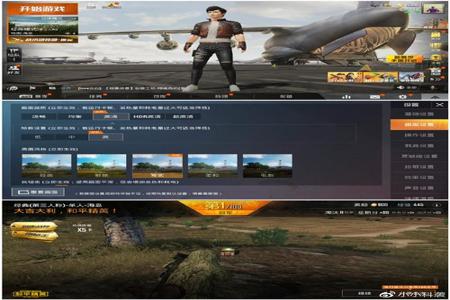 华为手机和平精英如何打开辅助(华为手机和平精英如何开挂) 华为手机和平精英如何打开辅助(华为手机和平精英如何开挂)