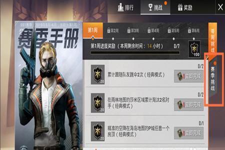 和平精英物理辅助哪种好(和平精英物理辅助) 和平精英物理辅助哪种好(和平精英物理辅助)