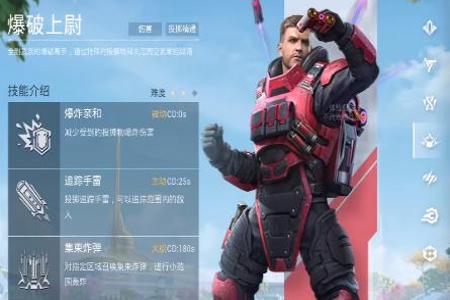 和平精英辅助工具合集怎么用的(和平精英辅助工具怎么打开) 和平精英辅助工具合集怎么用的(和平精英辅助工具怎么打开)