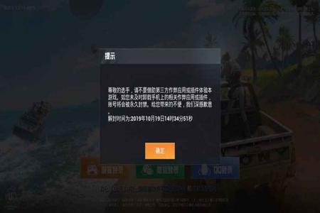 和平精英怎么举报同局外挂(和平精英怎么查询举报的外挂) 和平精英怎么举报同局外挂(和平精英怎么查询举报的外挂)