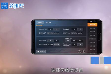 和平精英哪个辅助器最稳(和平精英哪个辅助最好) 和平精英哪个辅助器最稳(和平精英哪个辅助最好)