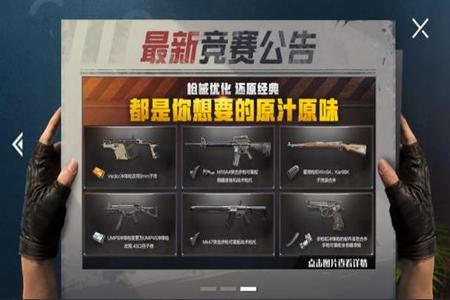 和平精英辅助安卓卡盟(和平精英辅助工具安卓自瞄) 和平精英辅助安卓卡盟(和平精英辅助工具安卓自瞄)