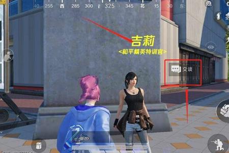 苹果怎么用和平精英辅助(苹果手机怎么开和平精英辅助) 苹果怎么用和平精英辅助(苹果手机怎么开和平精英辅助)