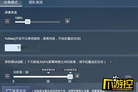 和平精英为什么外挂好多(和平精英为什么不禁外挂) 和平精英为什么外挂好多(和平精英为什么不禁外挂)
