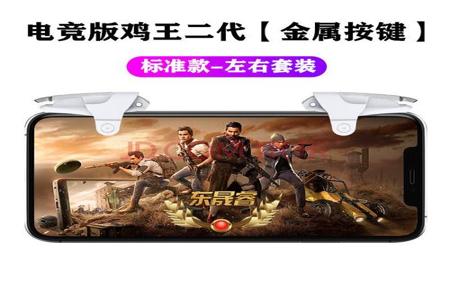 和平精英辅助安卓手柄(和平精英辅助工具安卓) 和平精英辅助安卓手柄(和平精英辅助工具安卓)