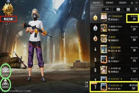 和平精英新版本辅助瞄准怎么开启(和平精英新版辅助瞄准怎么开启) 和平精英新版本辅助瞄准怎么开启(和平精英新版辅助瞄准怎么开启)