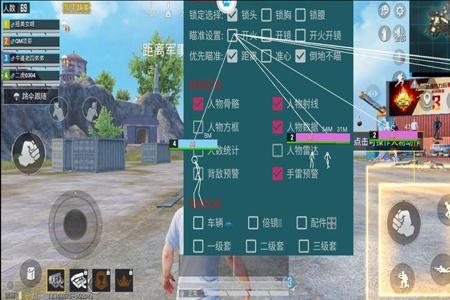 和平精英吃鸡辅助器真的好用吗(和平精英吃鸡辅助神器好用吗) 和平精英吃鸡辅助器真的好用吗(和平精英吃鸡辅助神器好用吗)