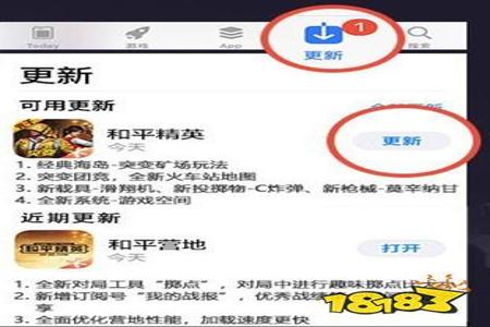 ios免费和平精英辅助(ios和平精英辅助链接) ios免费和平精英辅助(ios和平精英辅助链接)