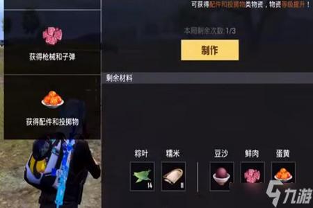 什么手机和平精英自带外挂(什么手机和平精英自带辅助瞄准) 什么手机和平精英自带外挂(什么手机和平精英自带辅助瞄准)