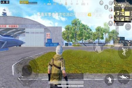 和平精英史莱姆外挂免费(和平精英史上最大外挂) 和平精英史莱姆外挂免费(和平精英史上最大外挂)