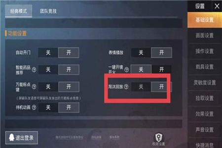 和平精英手机电脑辅助(和平精英手机辅助瞄准) 和平精英手机电脑辅助(和平精英手机辅助瞄准)