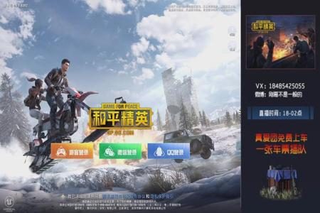 和平精英更新后还有外挂嘛(和平精英为什么还有外挂) 和平精英更新后还有外挂嘛(和平精英为什么还有外挂)