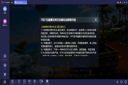 和平精英苹果可以开外挂吗(和平精英ios可以开外挂吗) 和平精英苹果可以开外挂吗(和平精英ios可以开外挂吗)