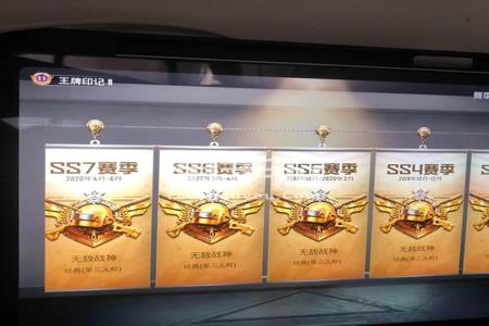 和平精英苹果越狱辅助(和平精英苹果平板辅助器) 和平精英苹果越狱辅助(和平精英苹果平板辅助器)