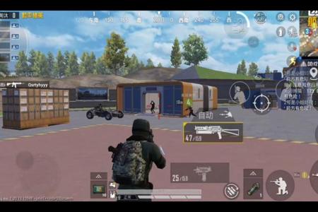 和平精英手机准星辅助软件(和平精英准星辅助软件) 和平精英手机准星辅助软件(和平精英准星辅助软件)