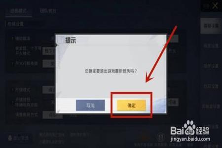 和平精英如何分辨外挂(和平精英如何检查外挂) 和平精英如何分辨外挂(和平精英如何检查外挂)