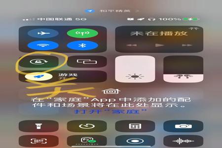 和平精英外挂苹果系统可以开挂吗(和平精英苹果可以开外挂吗) 和平精英外挂苹果系统可以开挂吗(和平精英苹果可以开外挂吗)