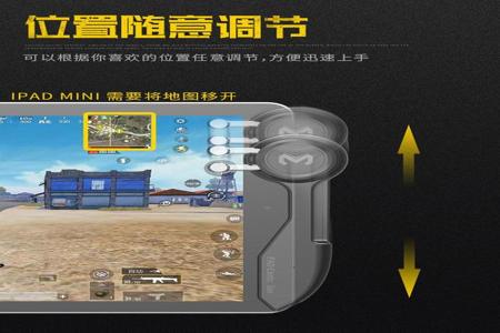 和平精英插件辅助器安卓(和平精英手柄辅助器安卓) 和平精英插件辅助器安卓(和平精英手柄辅助器安卓)