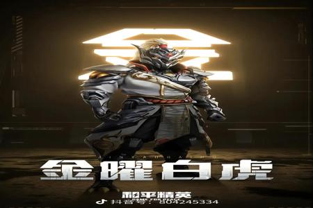 和平精英手机版辅助苹果(和平精英手机辅助) 和平精英手机版辅助苹果(和平精英手机辅助)