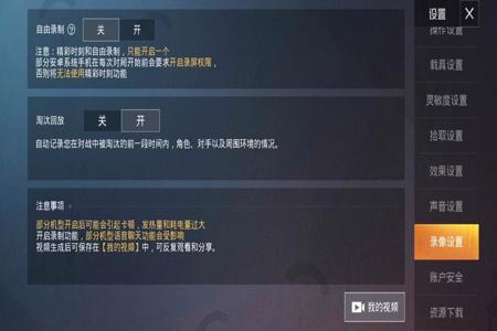 和平精英外挂要坐牢吗(和平精英使用外挂会坐牢吗) 和平精英外挂要坐牢吗(和平精英使用外挂会坐牢吗)