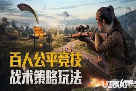 和平精英免费辅助下载大全(和平精英辅助器下载大全) 和平精英免费辅助下载大全(和平精英辅助器下载大全)