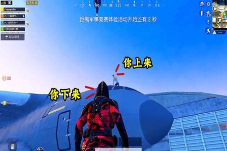 免费和平精英外挂瞬移(和平精英外挂快速移动) 免费和平精英外挂瞬移(和平精英外挂快速移动)