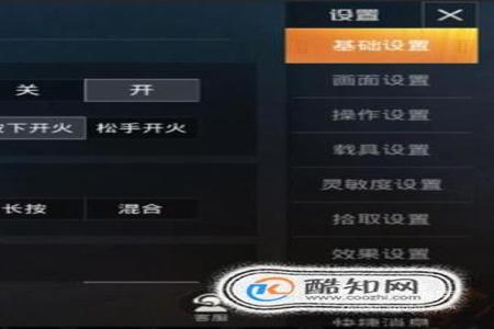 免费辅助网和平精英(网络外挂和平精英) 免费辅助网和平精英(网络外挂和平精英)